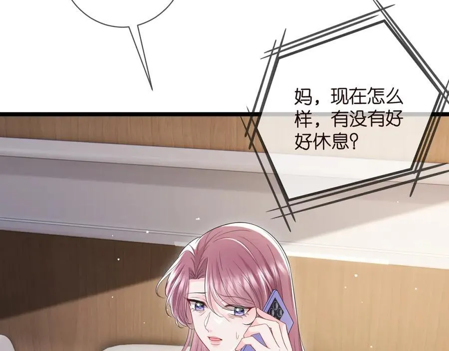 第505话 女人的世界真神奇 第64页