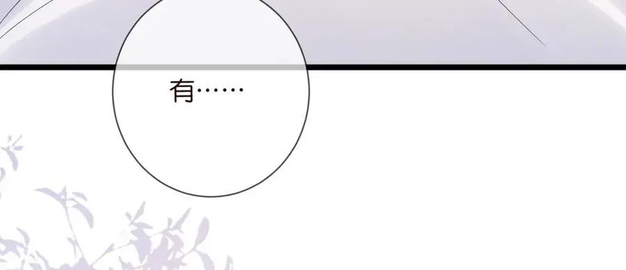 第505话 女人的世界真神奇 第66页