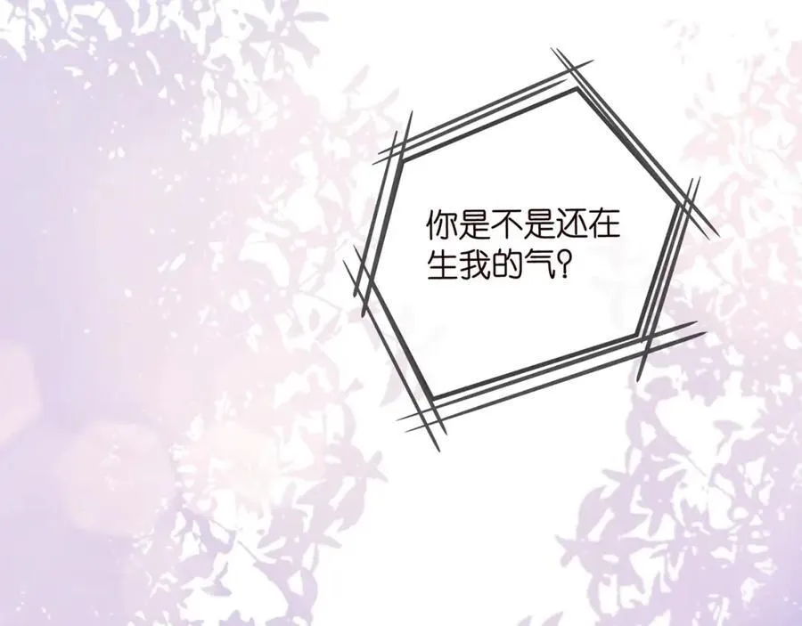 第505话 女人的世界真神奇 第67页