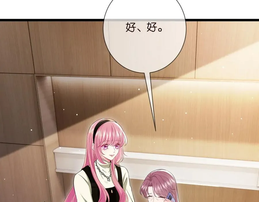 第505话 女人的世界真神奇 第75页
