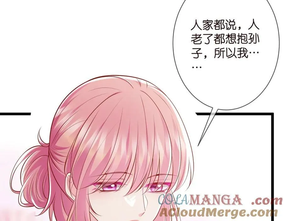 第505话 女人的世界真神奇 第97页