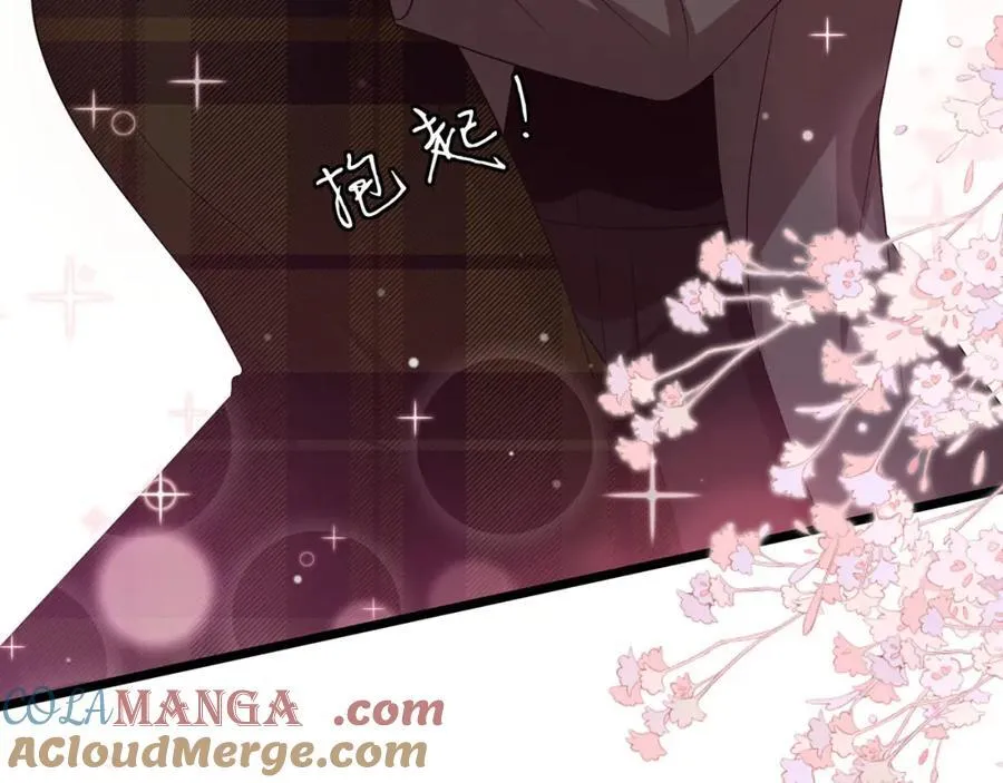 第505话 女人的世界真神奇 第101页