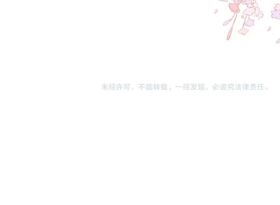 第505话 女人的世界真神奇 第102页