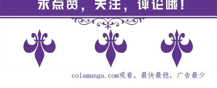 第505话 女人的世界真神奇 第106页