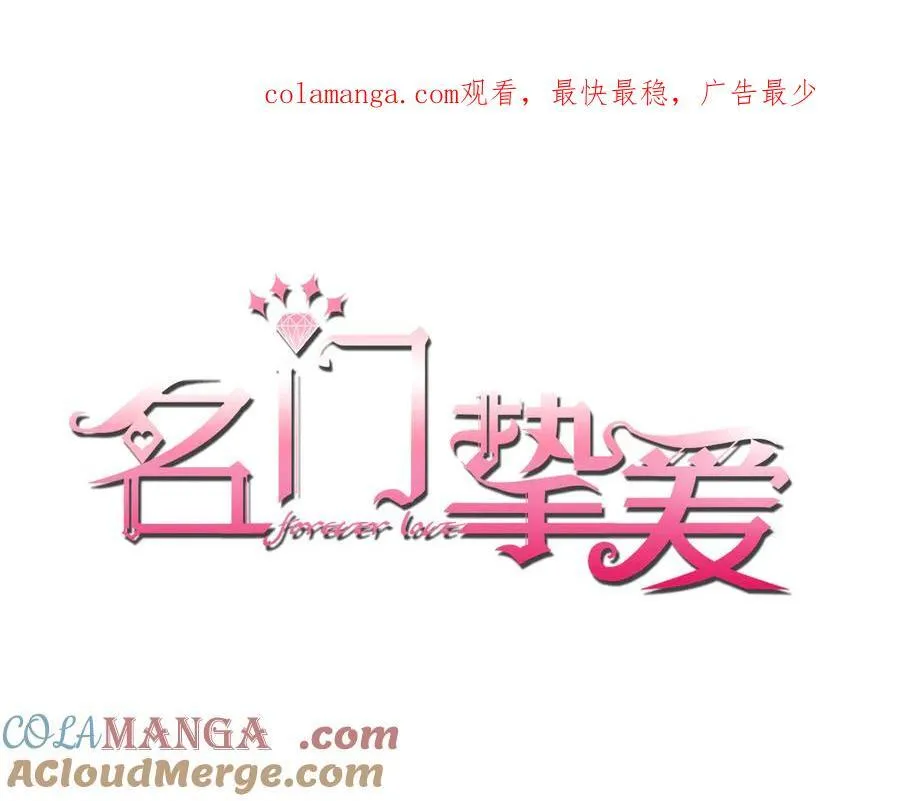 第506话 帝苑新团宠 第1页