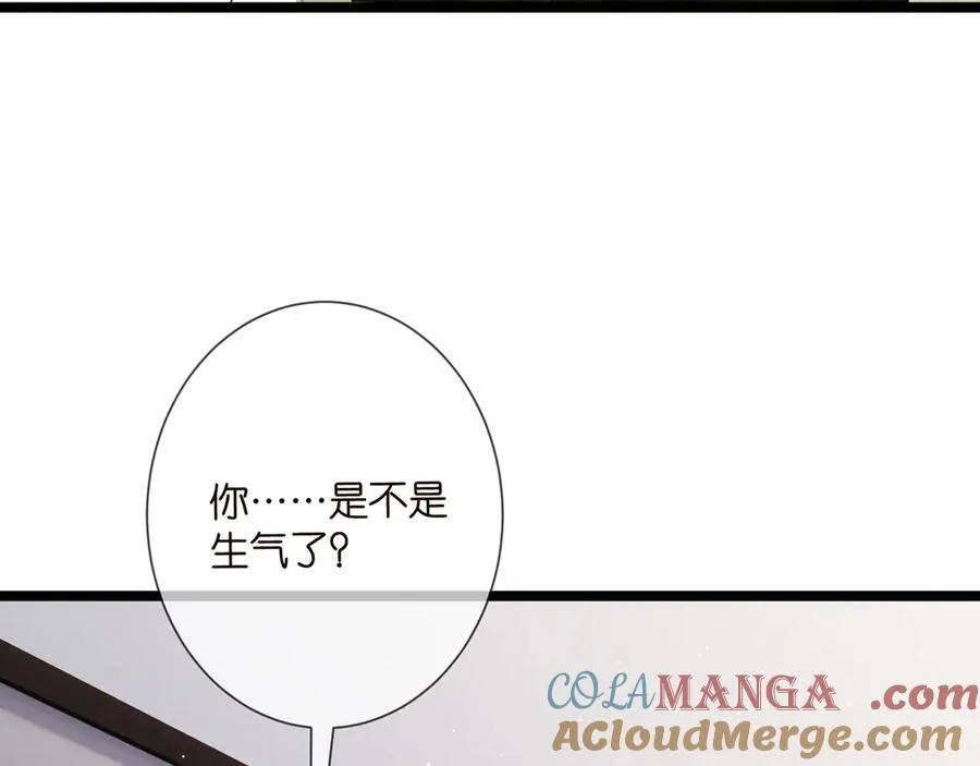 第506话 帝苑新团宠 第9页