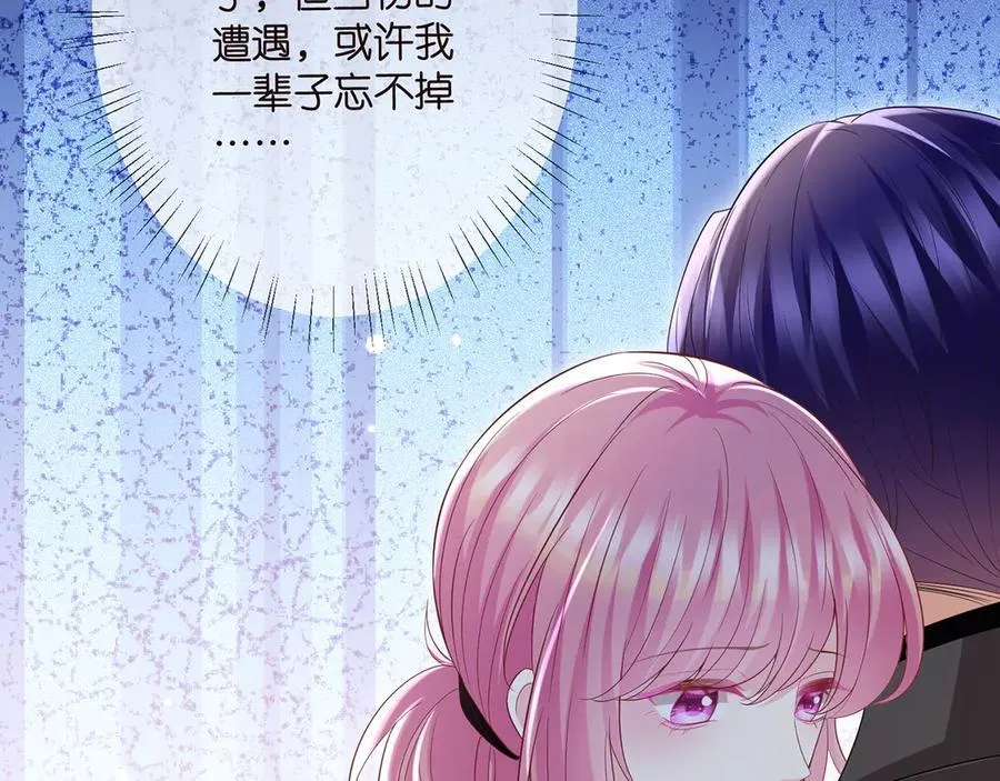 第506话 帝苑新团宠 第15页