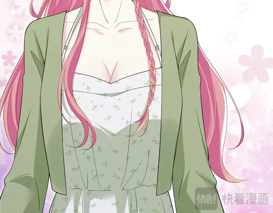 第506话 帝苑新团宠 第26页
