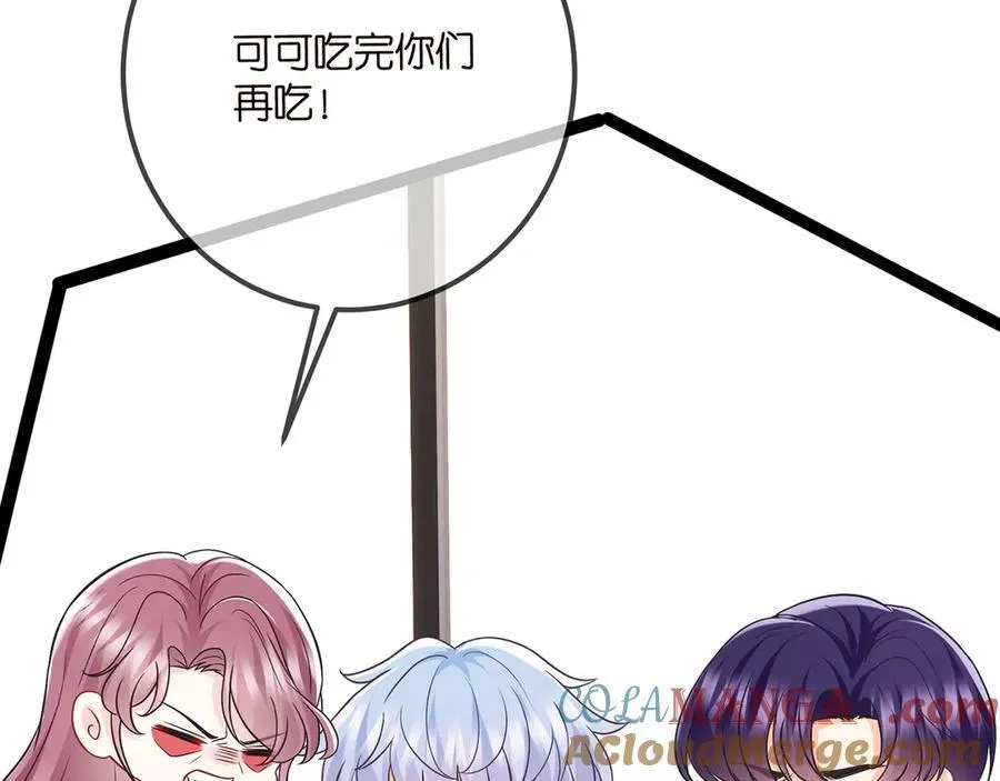 第506话 帝苑新团宠 第37页
