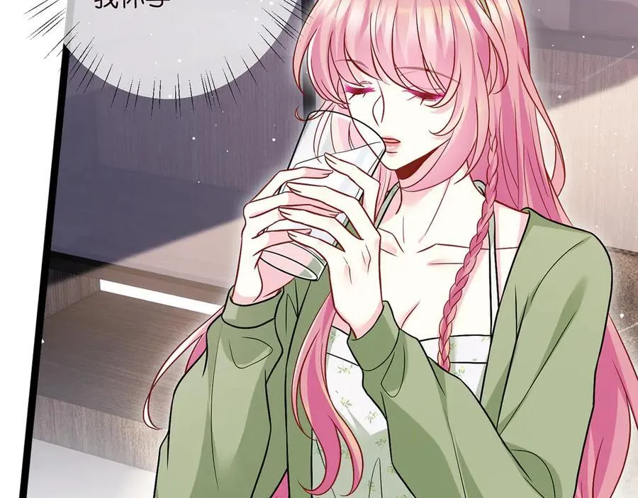 第506话 帝苑新团宠 第40页