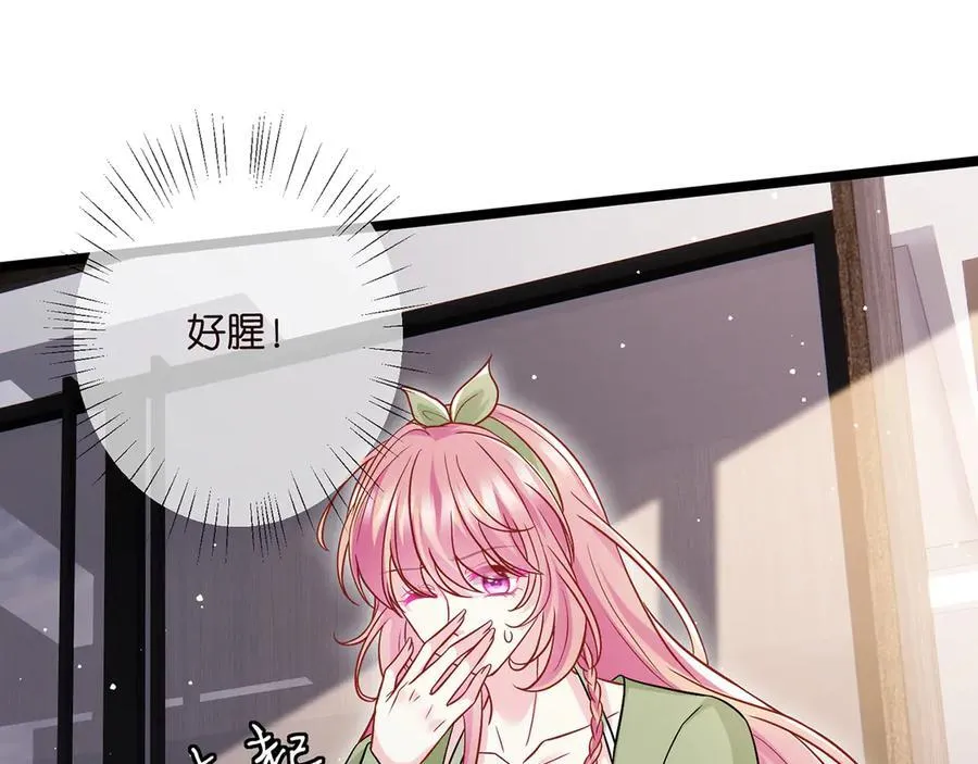 第506话 帝苑新团宠 第42页