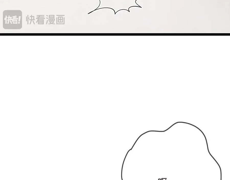 第506话 帝苑新团宠 第44页