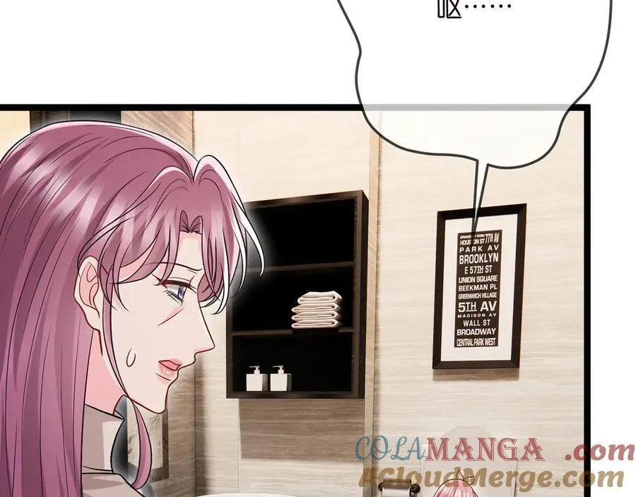第506话 帝苑新团宠 第45页