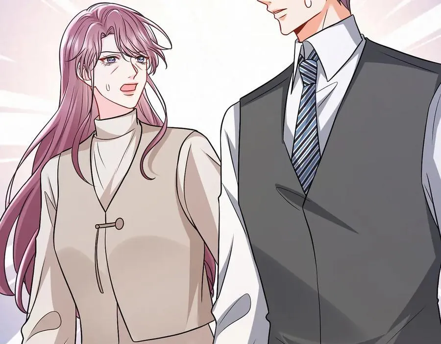 第506话 帝苑新团宠 第48页