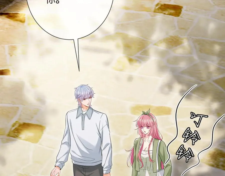 第506话 帝苑新团宠 第54页