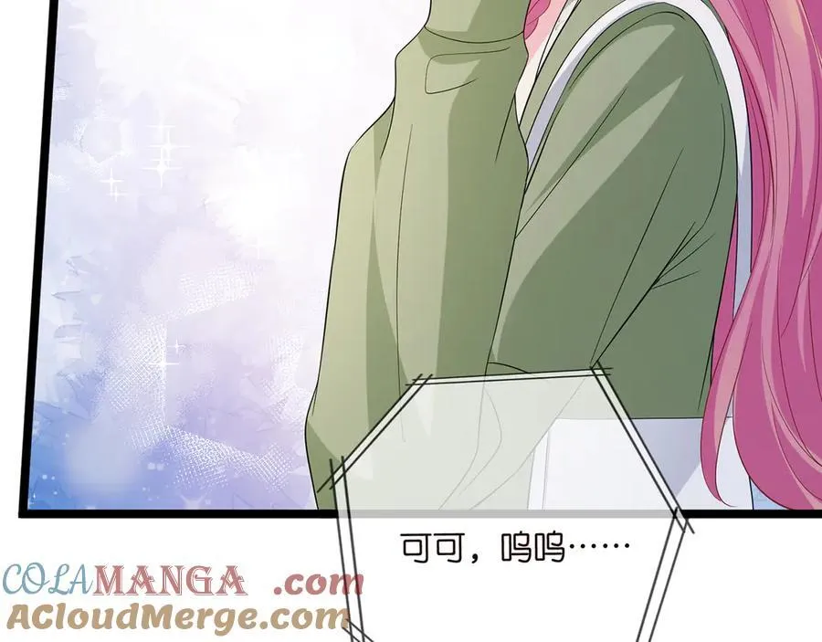 第506话 帝苑新团宠 第57页