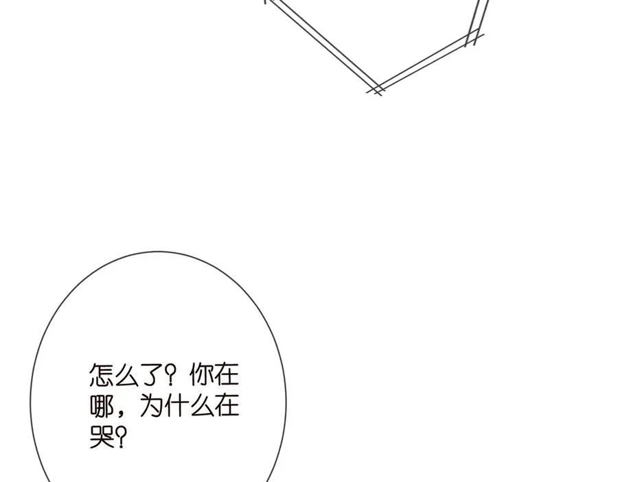 第506话 帝苑新团宠 第58页