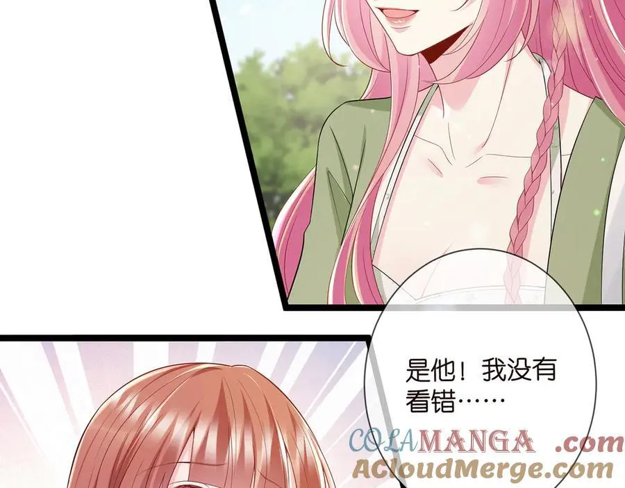 第506话 帝苑新团宠 第77页