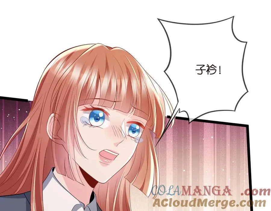 第506话 帝苑新团宠 第85页