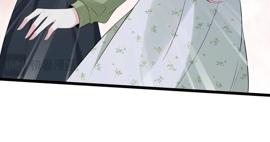 第506话 帝苑新团宠 第94页
