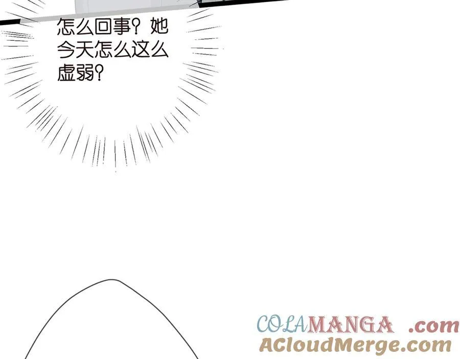 第506话 帝苑新团宠 第97页