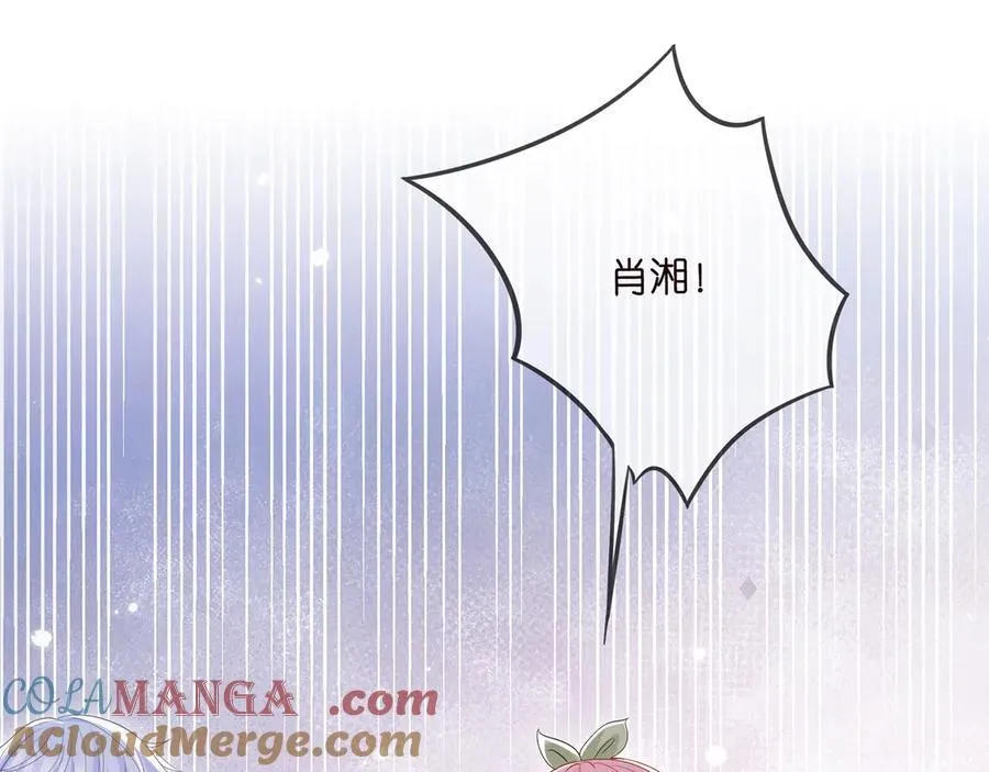 第506话 帝苑新团宠 第101页