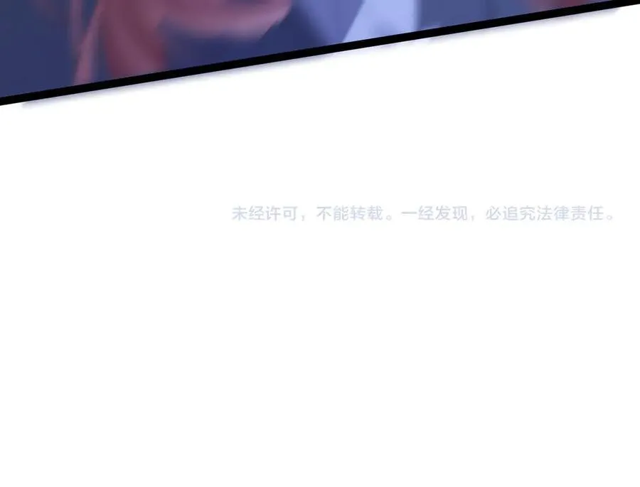 第506话 帝苑新团宠 第104页