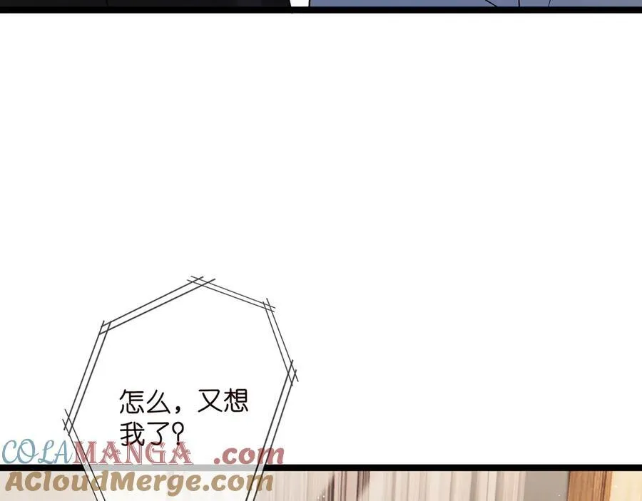 第507话 佚旸叛变了？ 第13页
