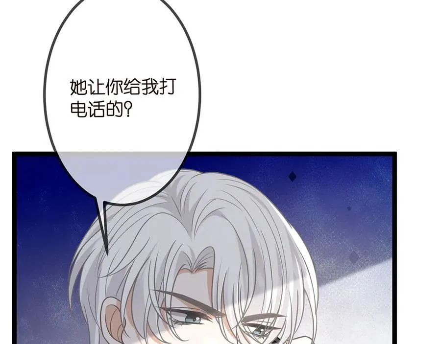 第507话 佚旸叛变了？ 第22页