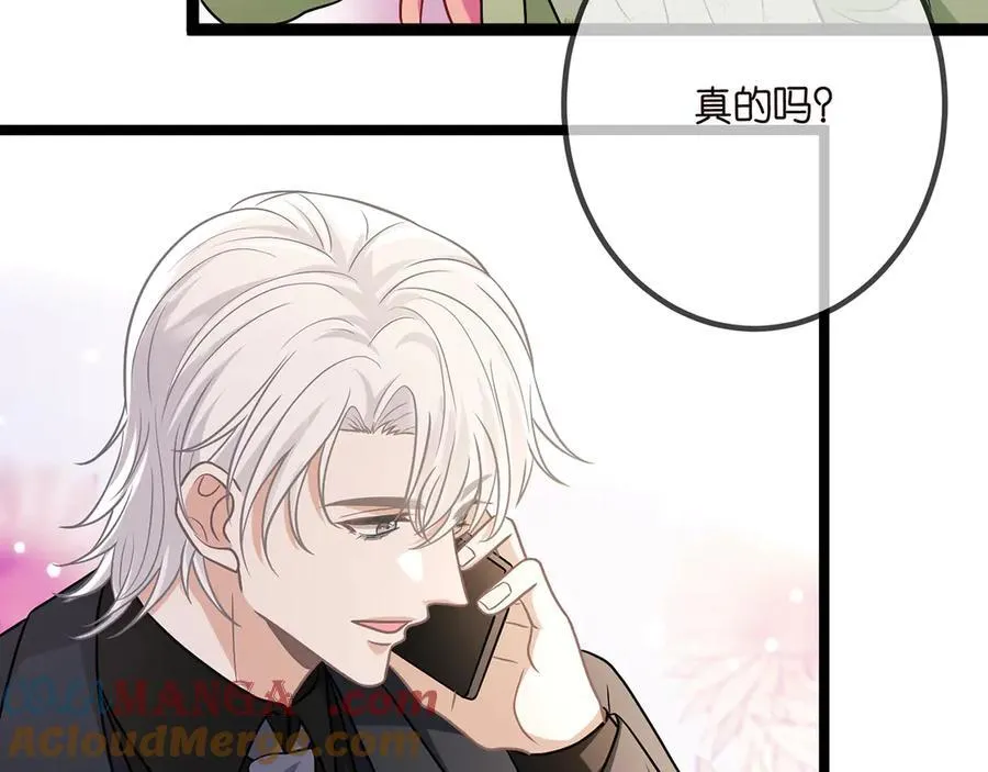 第507话 佚旸叛变了？ 第33页