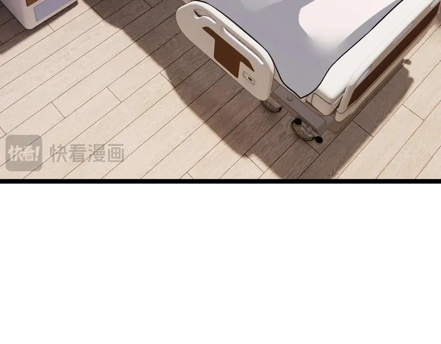第507话 佚旸叛变了？ 第51页