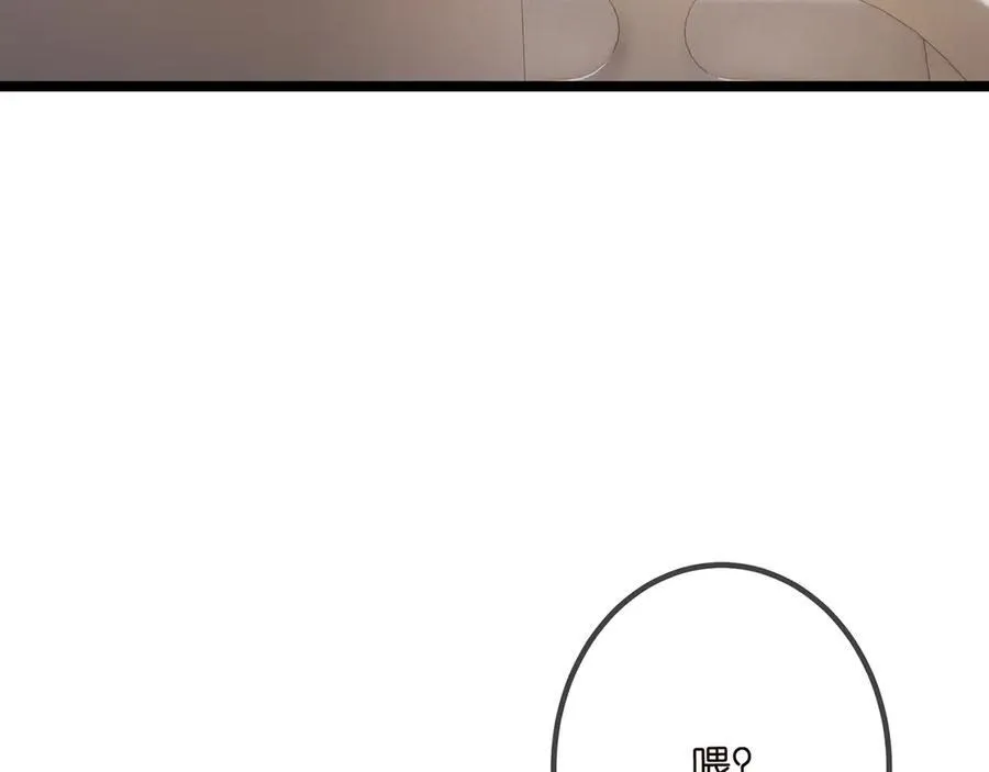 第507话 佚旸叛变了？ 第54页
