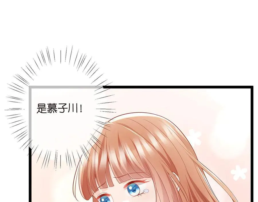 第507话 佚旸叛变了？ 第58页
