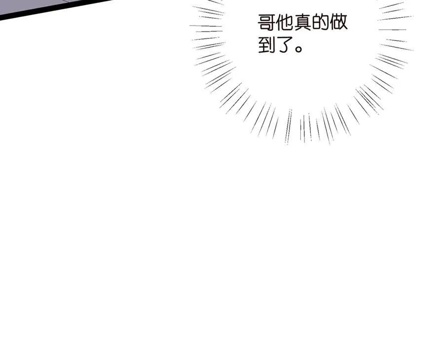 第507话 佚旸叛变了？ 第64页