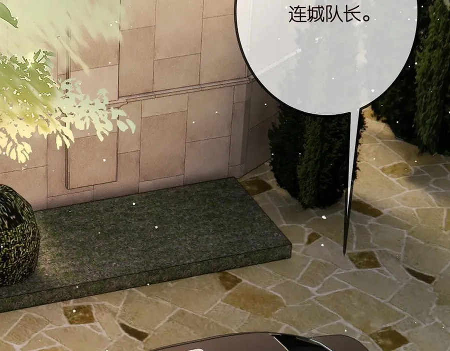 第507话 佚旸叛变了？ 第92页