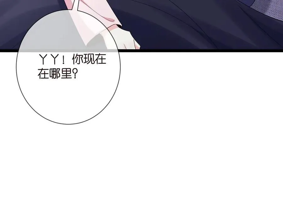 第508话 布景爆炸 第12页