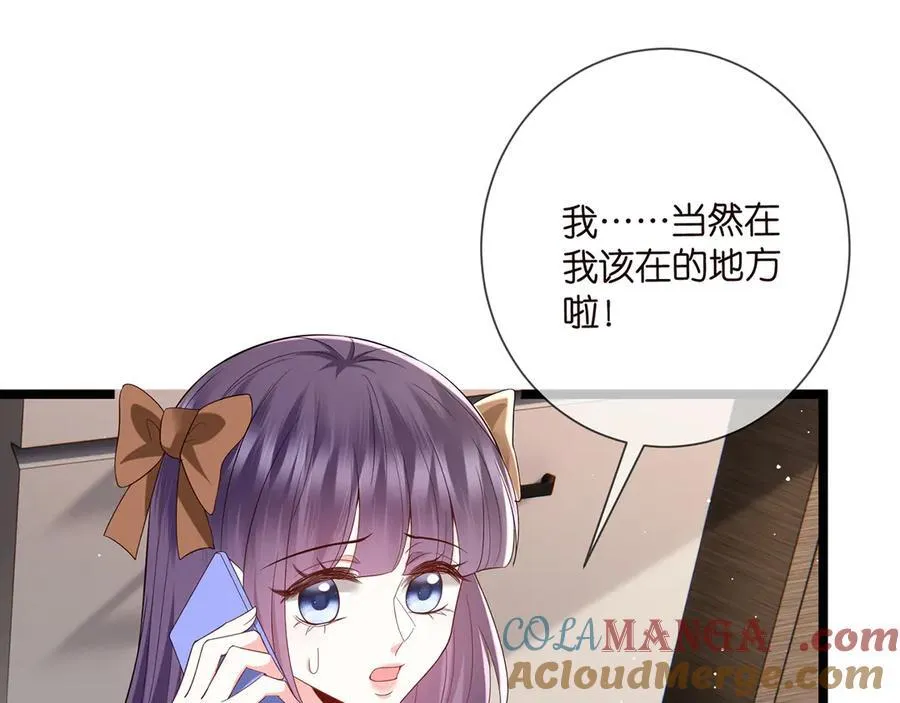 第508话 布景爆炸 第13页