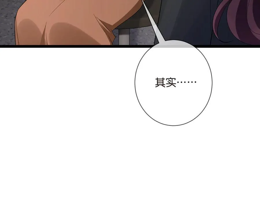 第508话 布景爆炸 第18页