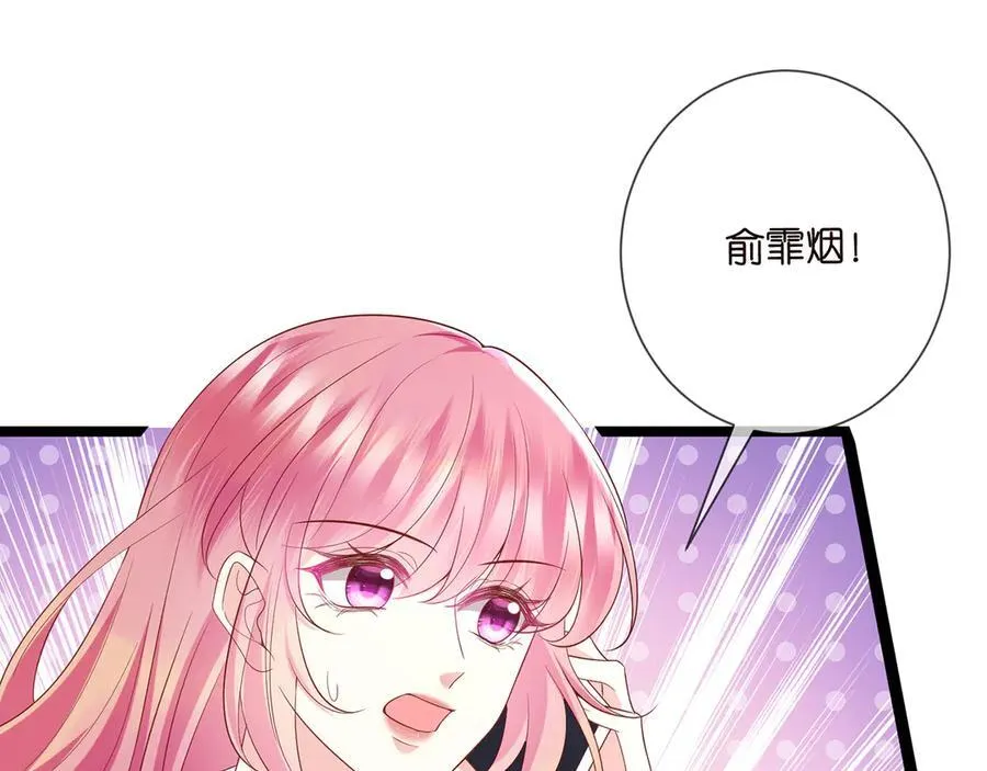 第508话 布景爆炸 第22页