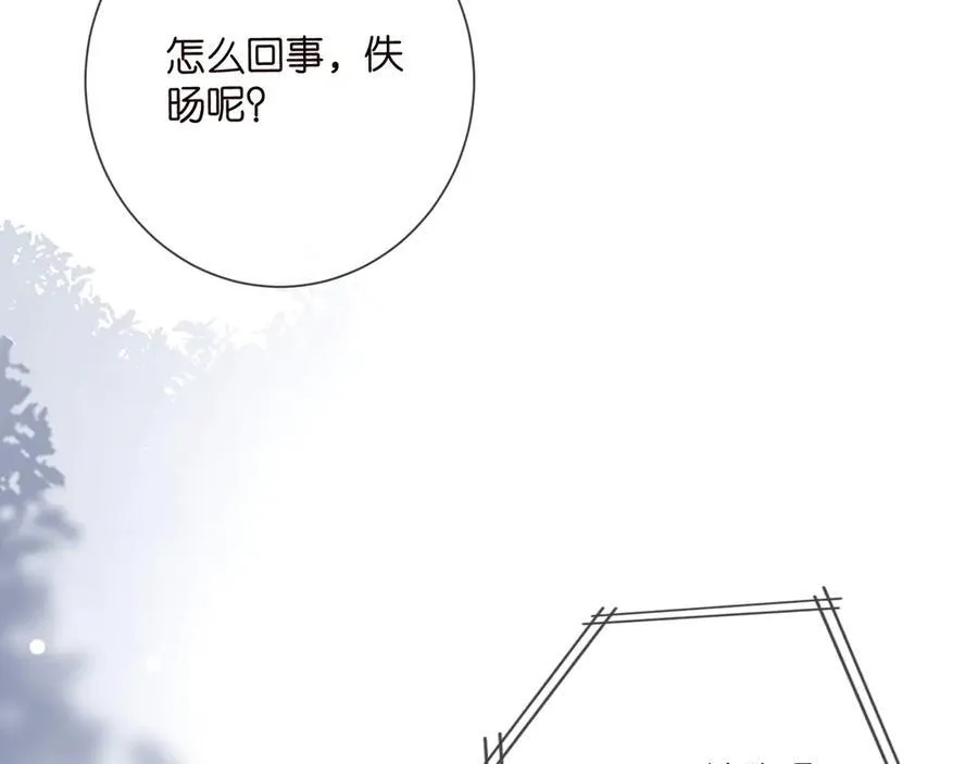 第508话 布景爆炸 第24页
