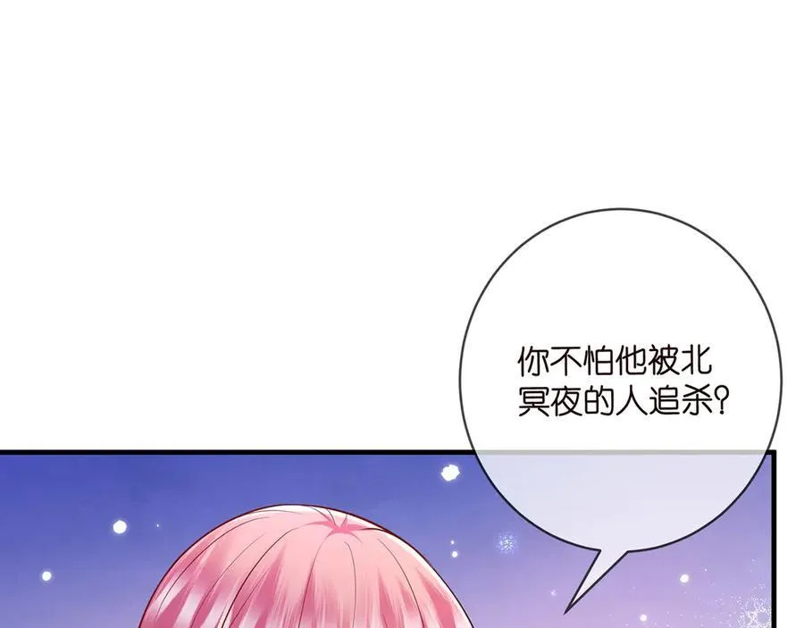 第508话 布景爆炸 第30页