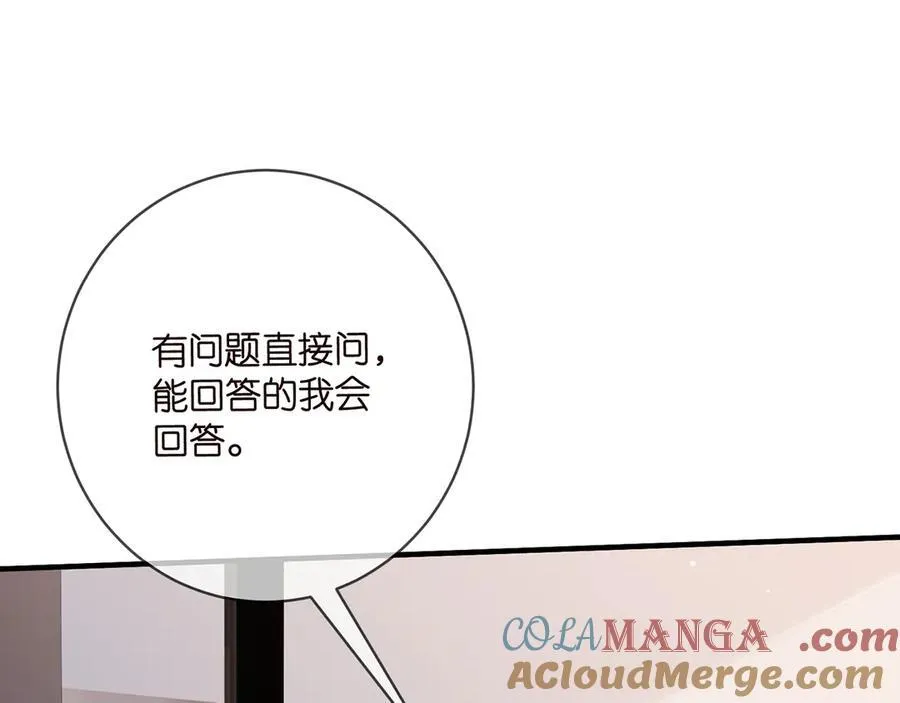 第508话 布景爆炸 第45页