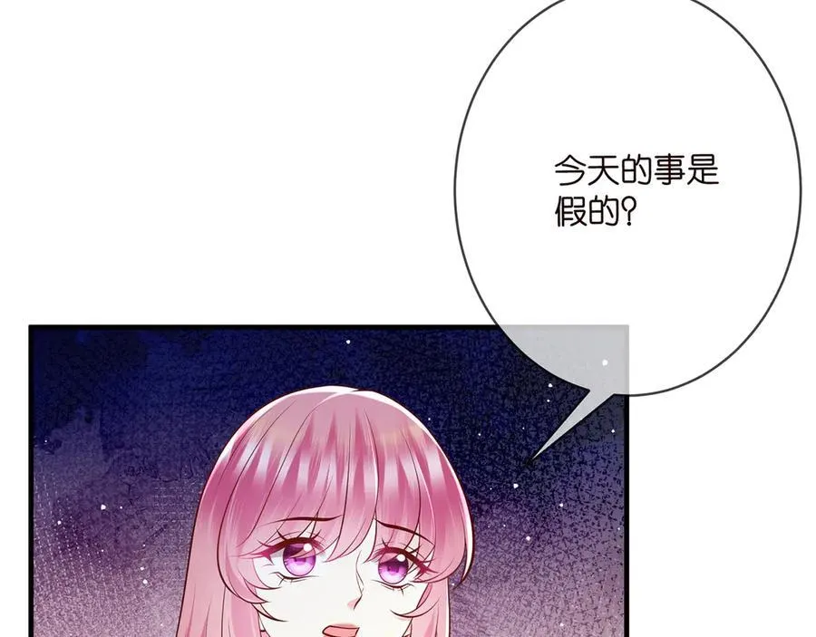 第508话 布景爆炸 第48页
