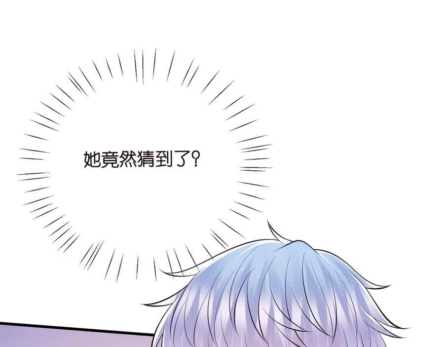 第508话 布景爆炸 第50页