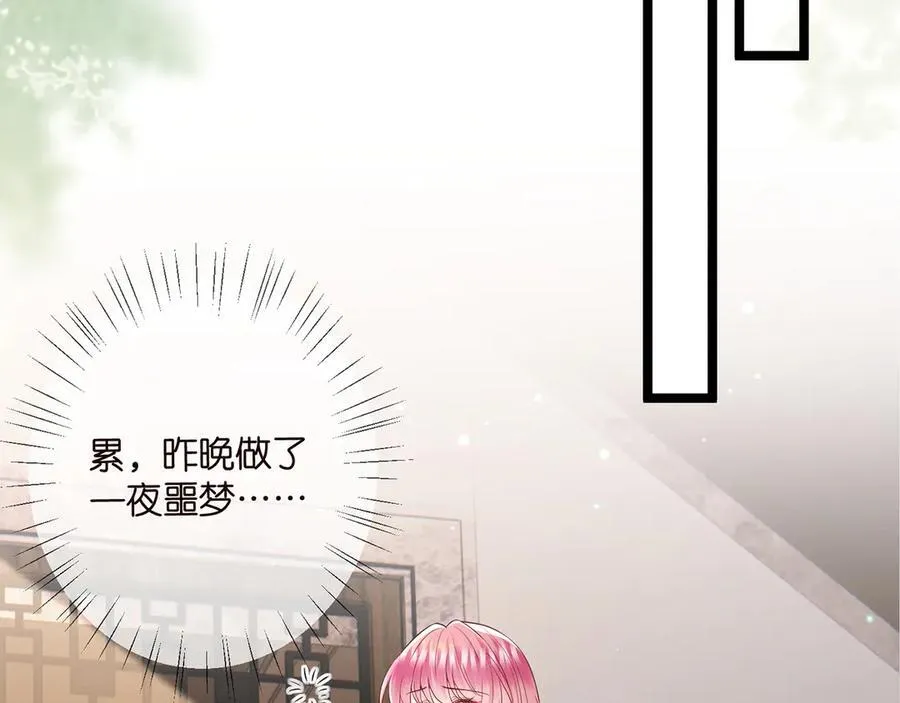 第508话 布景爆炸 第63页