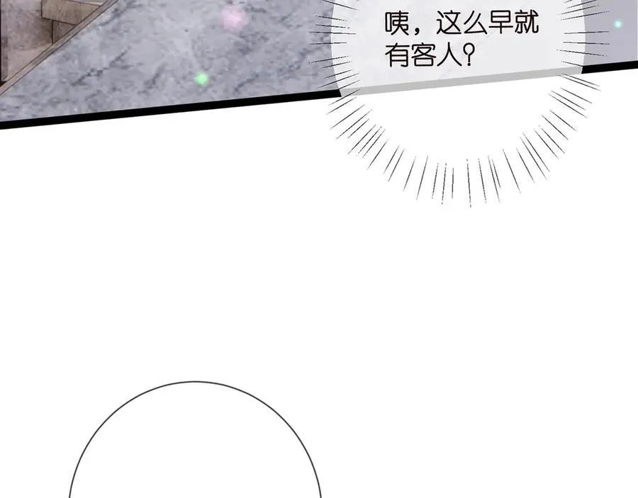 第508话 布景爆炸 第66页