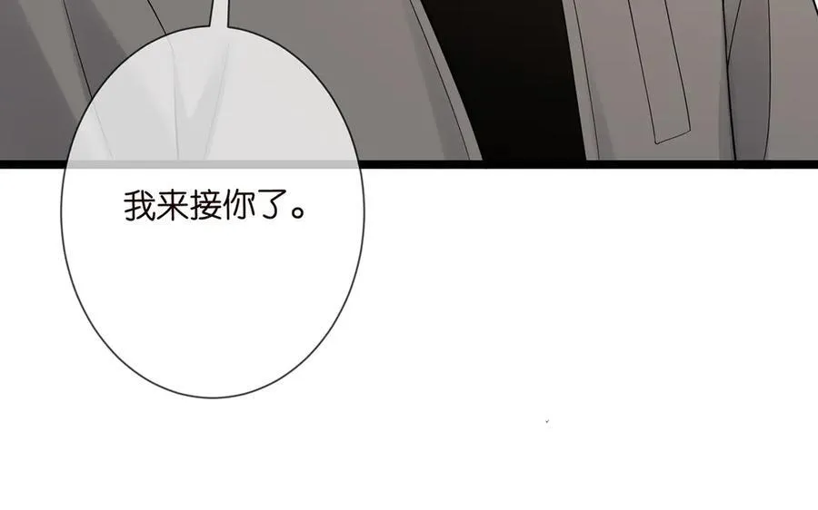 第508话 布景爆炸 第71页