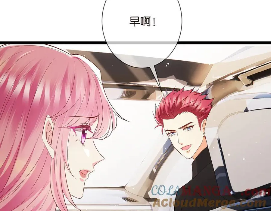 第508话 布景爆炸 第77页