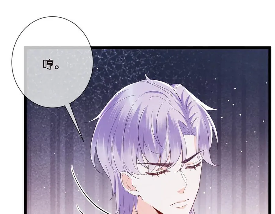 第508话 布景爆炸 第100页