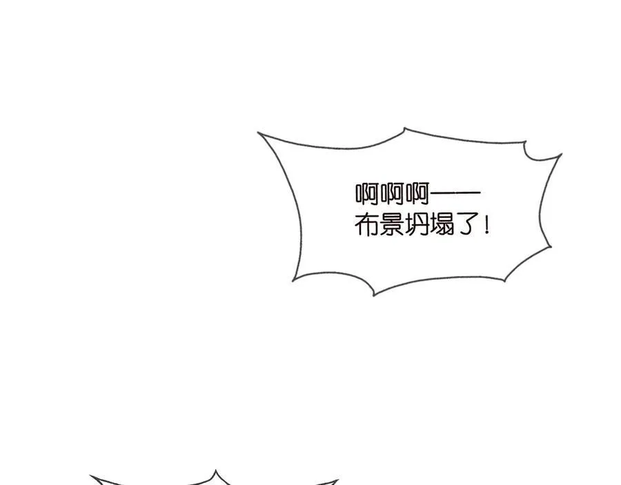 第508话 布景爆炸 第106页